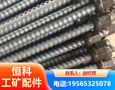 吉林右旋螺纹锚杆