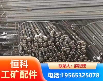 吉林左旋螺纹锚杆