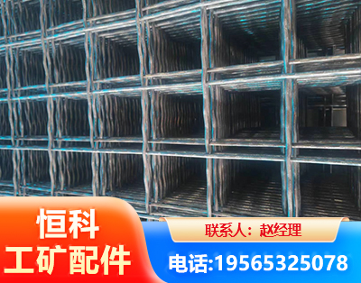 吉林钢筋编炽焊网