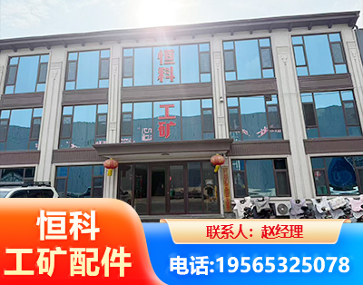 吉林厂房厂貌