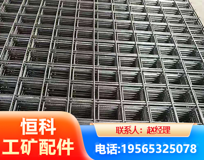 吉林钢筋平焊网