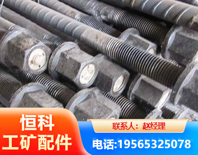 吉林左旋螺纹锚杆