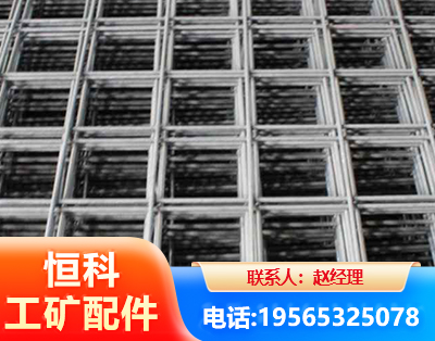 吉林钢筋平焊网