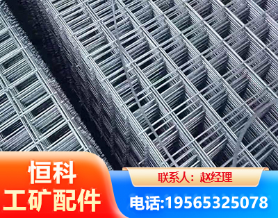 吉林钢筋平焊网