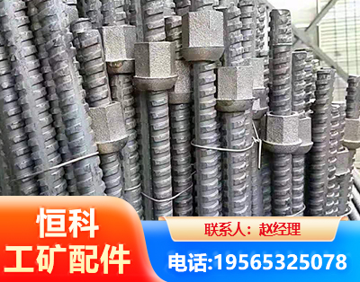 吉林右旋螺纹锚杆
