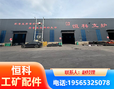 吉林厂房厂貌