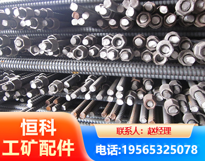 吉林右旋螺纹锚杆