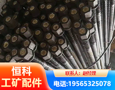 吉林左旋螺纹锚杆